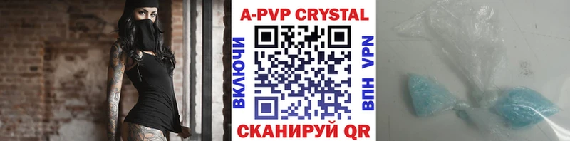 Купить  Карабулак  А ПВП мука 