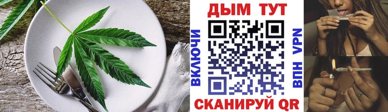 Canna-Cookies конопля  Купить закладки  Карабулак 