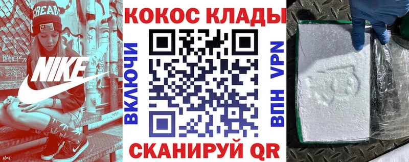 Купить закладки  Карабулак  Cocaine FishScale 