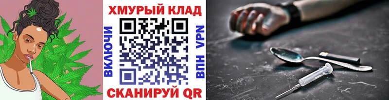 Купить закладки  Карабулак  Героин хмурый 