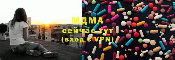 крисы Заволжск