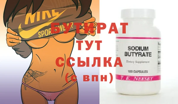 крисы Заволжск