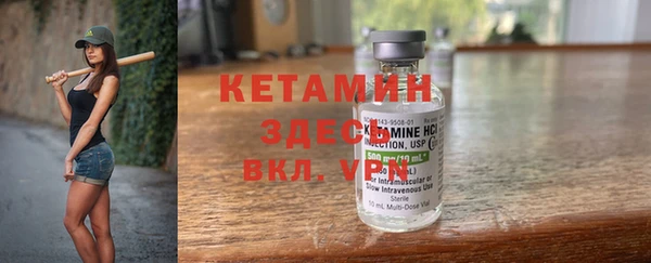 крисы Заволжск