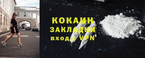 крисы Заволжск