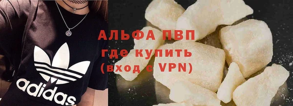 крисы Заволжск