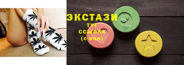 spice Заводоуковск