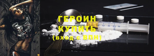 spice Заводоуковск