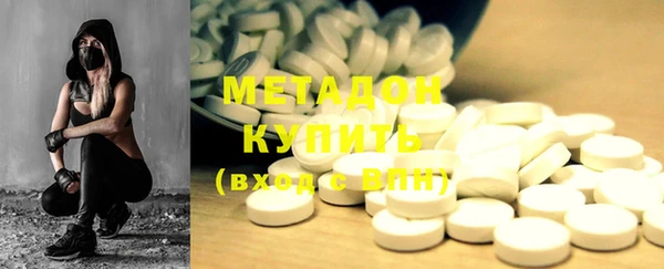 трава Заволжье