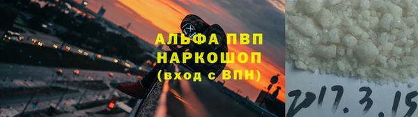 крисы Заволжск