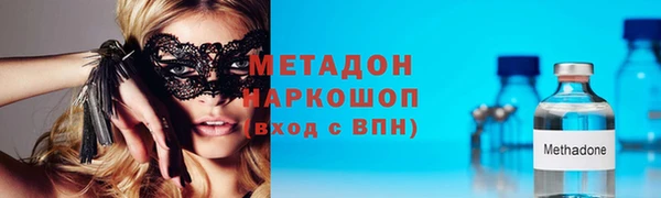 трава Заволжье