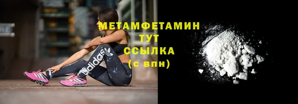 трава Заволжье