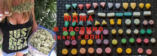 трава Заволжье