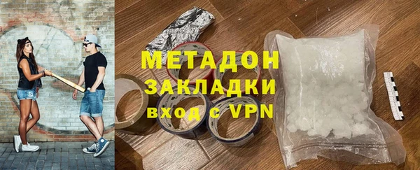 трава Заволжье
