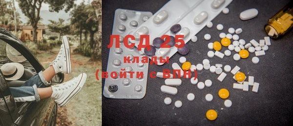 трава Заволжье
