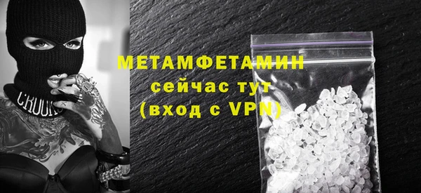 трава Заволжье