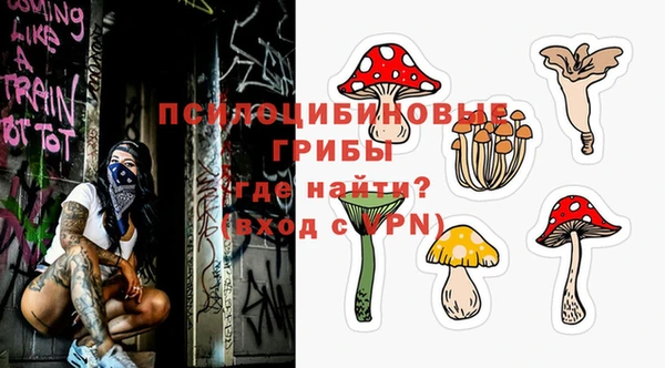 трава Заволжье