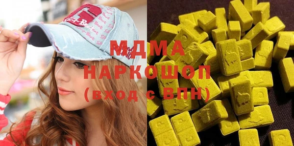 крисы Заволжск