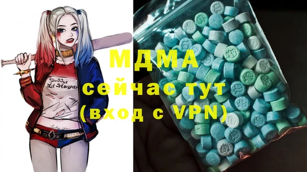 трава Заволжье