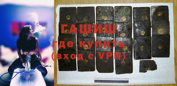трава Заволжье