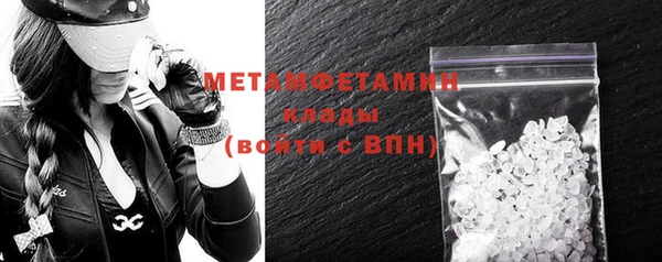 крисы Заволжск