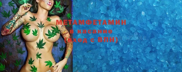 трава Заволжье
