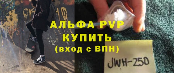 крисы Заволжск
