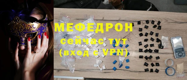 трава Заволжье
