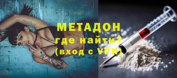 трава Заволжье