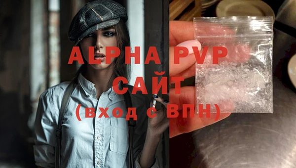 крисы Заволжск