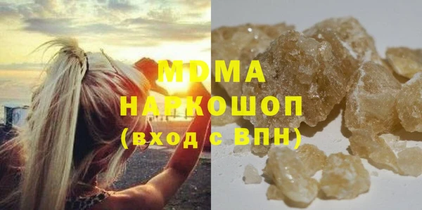 крисы Заволжск