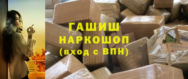 spice Заводоуковск