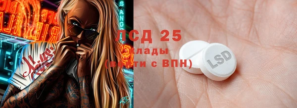 трава Заволжье