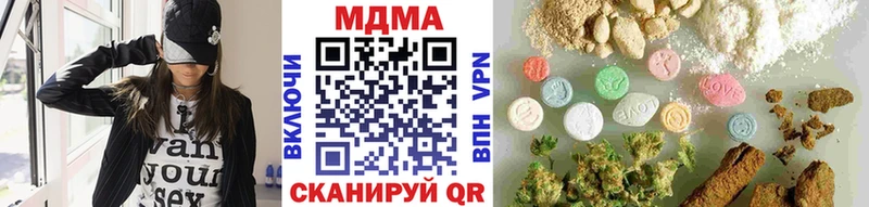 MDMA VHQ  Купить где  Карабулак 