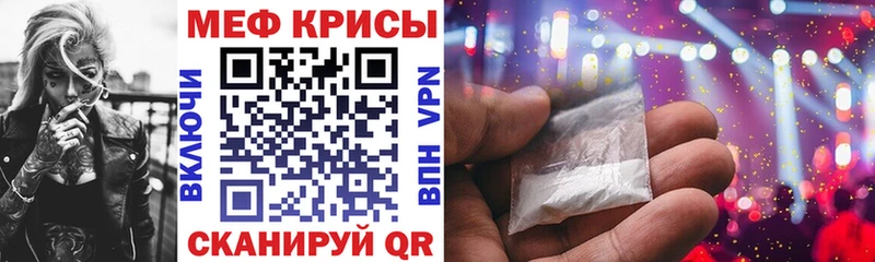 Купить  Карабулак  Мефедрон 4 MMC 