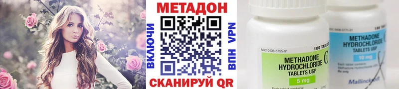 МЕТАДОН VHQ  Купить закладки  Карабулак 