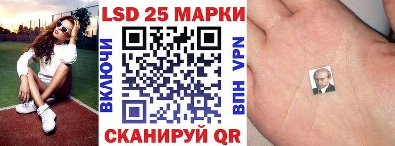 Марки N-bome 1,5мг  Купить закладки  Карабулак 