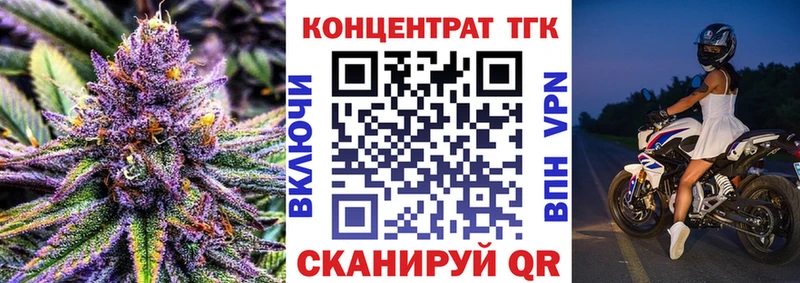Купить  Карабулак  ТГК вейп 