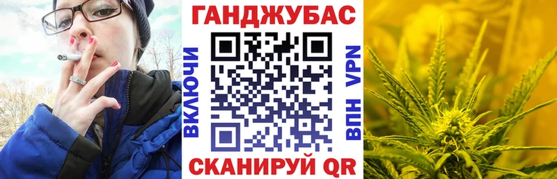 МАРИХУАНА VHQ  Купить где  Карабулак 